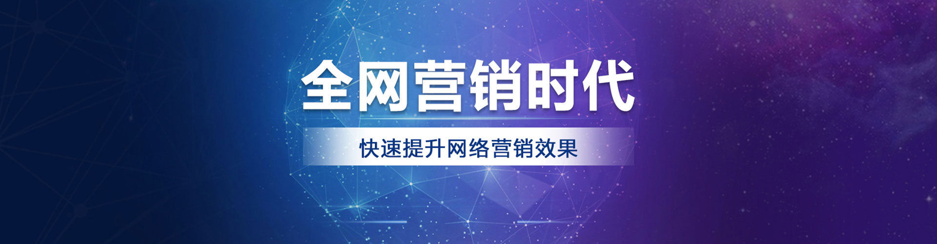 上栗sem竞价