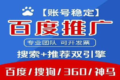 百度竞价包年推广案例：品牌提升的秘诀