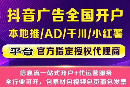 百度推广计费方式对比及成功企业案例
